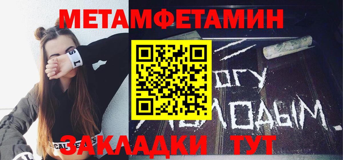 АМФЕТАМИН Premium  АМФ  Королёв  Вход с VPN 