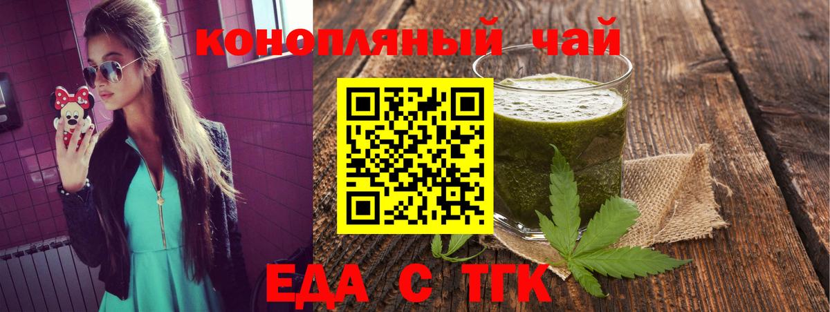 Королёв  Canna-Cookies марихуана  Вход с VPN 