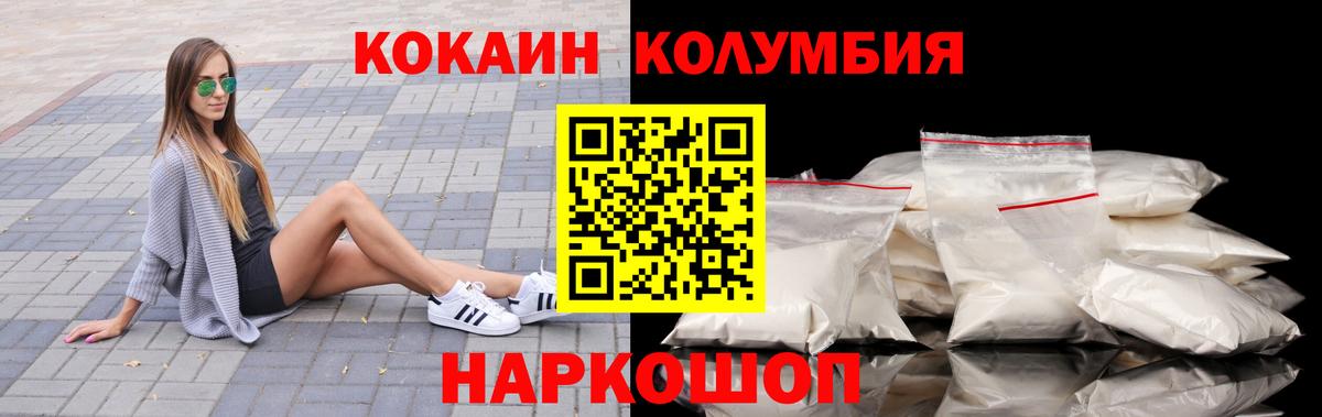 Cocaine 98% Королёв