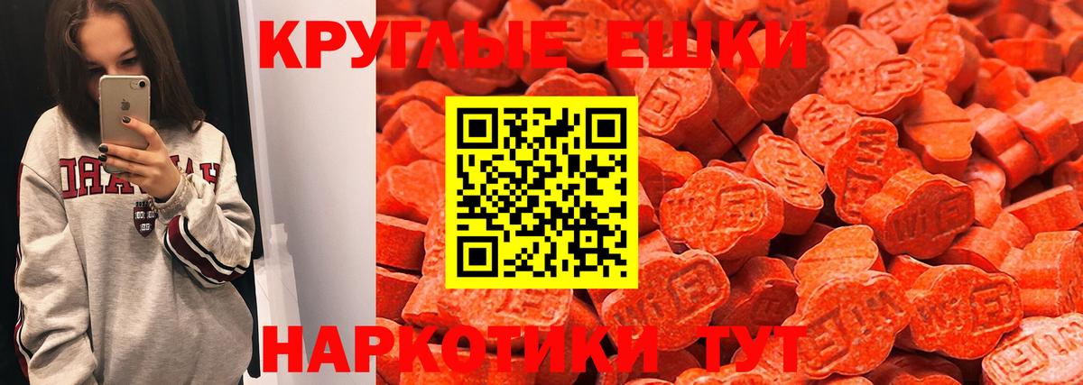 Экстази  Вход с VPN  Королёв  ЭКСТАЗИ Punisher  ЭКСТАЗИ VHQ 