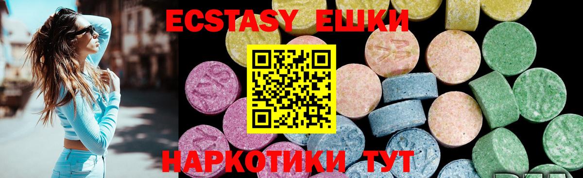 ЭКСТАЗИ Дубай Королёв