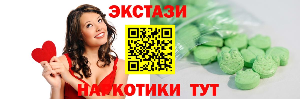 Королёв  Конопля  Вход с VPN  МЕФ   COCAIN 