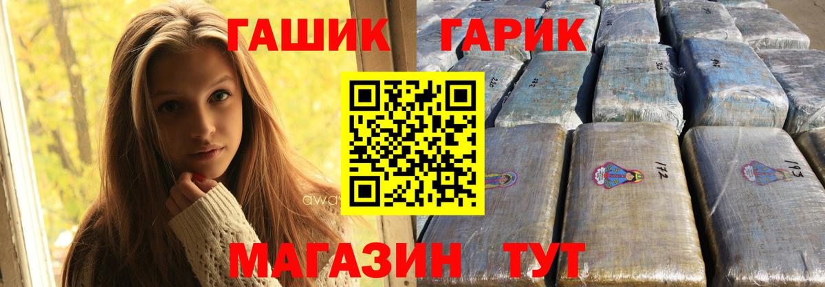 Королёв  ГАШИШ AMNESIA HAZE  ГАШИШ гарик  Вход с VPN 