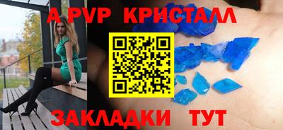 а пвп мука Кингисепп