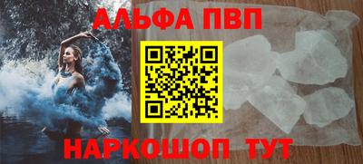 а пвп мука Кингисепп