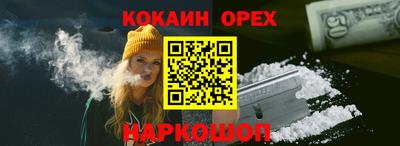 а пвп мука Кингисепп