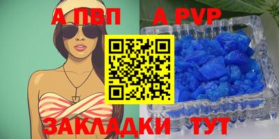 мдпв Кинель