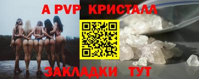 а пвп мука Кингисепп