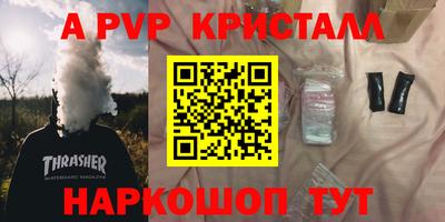 spice Кимры