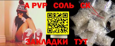мдпв Кинель