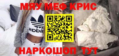 spice Кимры