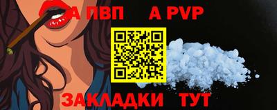spice Кимры