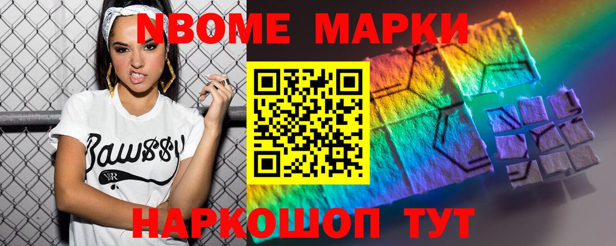 МЕТАМФЕТАМИН Королёв