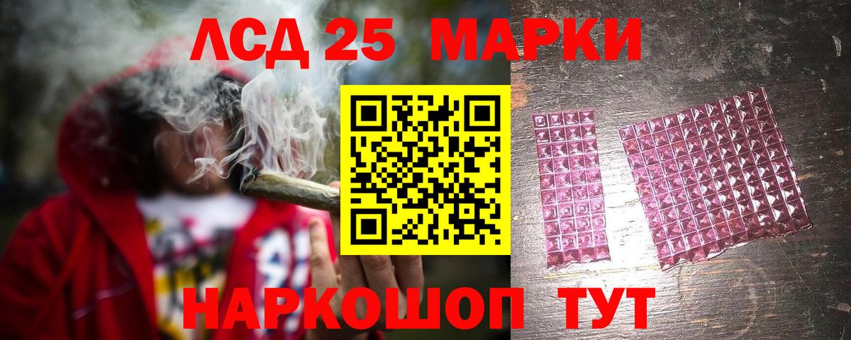 Лсд 25 экстази ecstasy  Лсд 25 экстази ecstasy  Королёв  Вход с VPN 