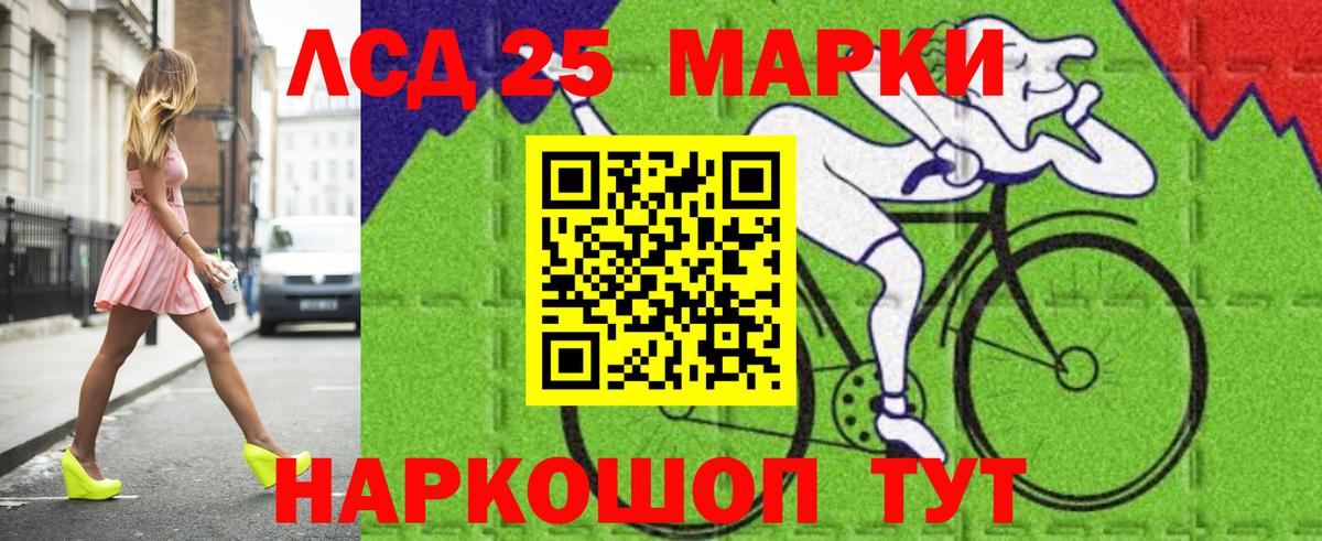 ЛСД экстази ecstasy Королёв