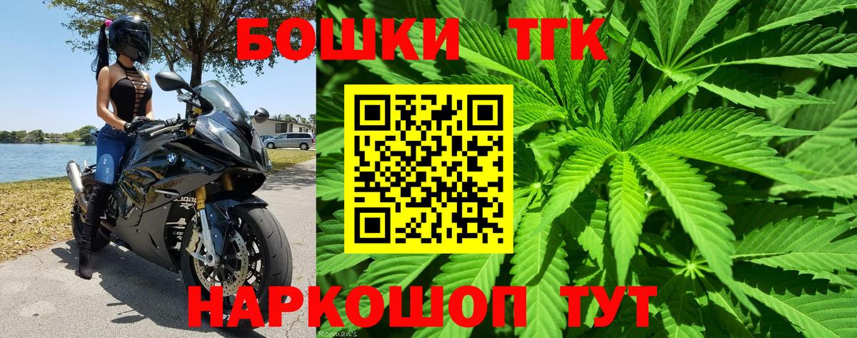 Канабис конопля Королёв